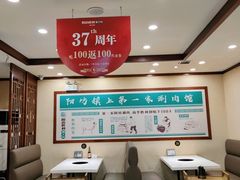 -阳坊胜利涮羊肉(阳坊老店)