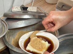-好吃狗凉糕总店