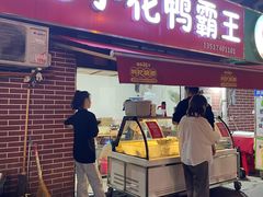 -刘记小花鸭霸王(曲塘路店)