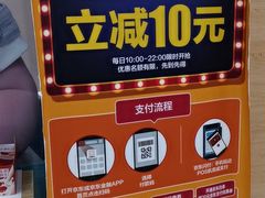 -昌大昌超市(金沙广场店)