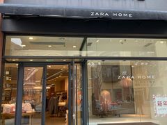 -ZARA HOME(蓝色港湾店)