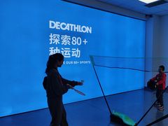 -迪卡侬(明光路店)