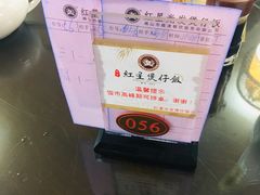 -红星光发煲仔饭(文海店)