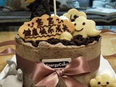 -EnergyCake蛋糕理想国