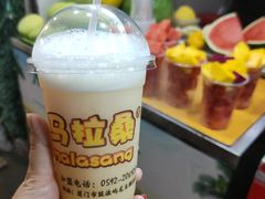 -马拉桑果汁(龙头路总店)