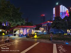 -西安创业咖啡街区