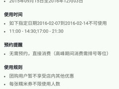 -横沥牛庄(总店)