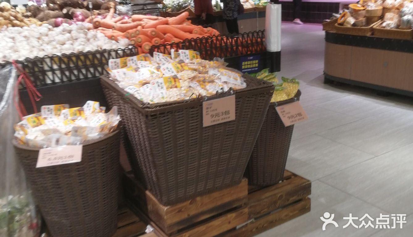 同和金铂广场里的苏铂超市最近有九元均一的活动