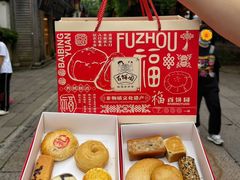 -百饼园(南后街店)