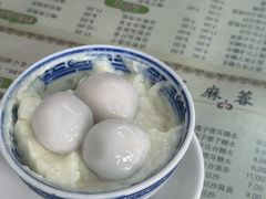 -阿三麻蓉汤圆(顺光大厦店)