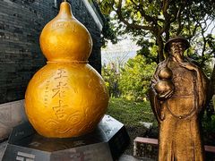 -广州神农草堂中医药博物馆
