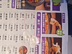 -徐记小怪兽肉蟹煲店(哈西万达金街店)