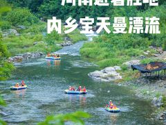 -宝天曼峡谷漂流