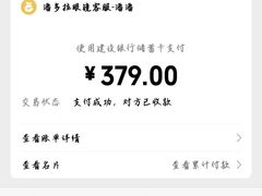 -潘多拉眼镜·蔡司依视路明月(潘家园店)