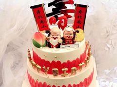 -勒甜LO CHO·私人订制低糖代糖纯动物奶油生日蛋糕(新开路店)