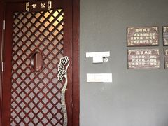 -富侨养生(天宝路店)