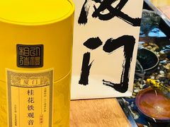 -茶仓茶叶茶馆(厦门店)
