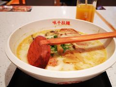 -味千拉面(光启城时尚购物中心店)