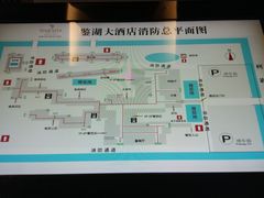-绍兴鉴湖君澜大酒店