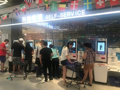 -盒马鲜生(莱蒙都会店)