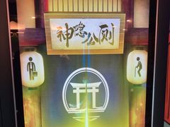 -星空密室·精选(天一豪景店)