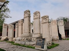 -北京石刻艺术博物馆(五塔寺)