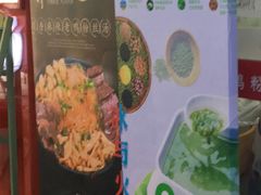 -妯娌老鸭粉丝汤(正大乐城店)