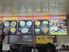 -蒋家槟豆面皮(友爱路店)