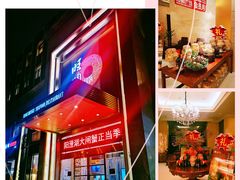 -旺顺阁海鲜广场(亚运村店)