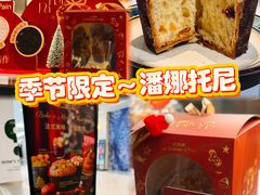 -正本原 Le Grenier a Pain(官舍店)