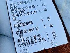 -Grande A'moo(上海万象城店)