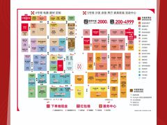 -成都世纪城新国际会展中心