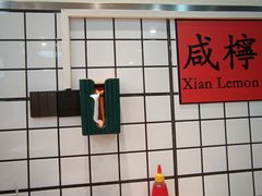 -明記茶餐廳(福田总店)