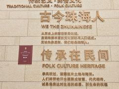 -珠海市博物馆