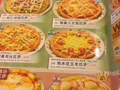 菜单-萨莉亚意式餐厅(悦荟广场店)