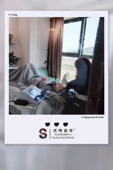 -S庆熙美学皮肤管理