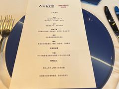-AZUR聚(香格里拉饭店)