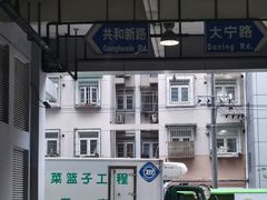 -大宁国际商业广场-地下停车库