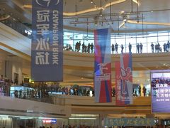 -冠军冰场CHAMPION RINK(苏州中心商场店)