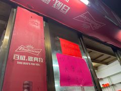 -雄伟美食(高沙中街店)