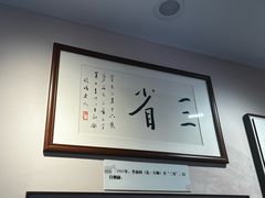-李叔同故居纪念馆