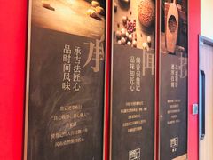 -詹記桃酥(高新鼓楼店)