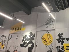 -内蒙古海拉尔烤羊腿·烤全羊·烧烤
