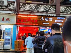 门面-南门头上美食街