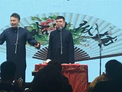 -嘻哈包袱铺(交道口店)