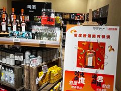 -七鲜超市(瑞虹天地太阳宫店)