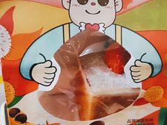 -爸爸糖吐司面包(北京崇文门店)