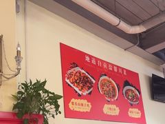 -千椒百味•自贡盐帮川菜