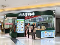 -北京华联购物中心(同成街店)