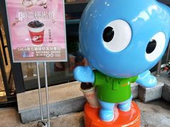 -CoCo都可(东城国贸店)